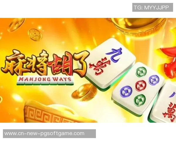 pg电子模拟器麻将胡了-探索PG电子模拟器麻将的魅力，麻将胡了！pg电子模拟器麻将胡了