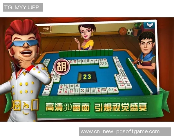 麻将胡了爆分视频ag-麻将高手精彩爆分瞬间，胡了爆分视频AG的赏析与解读-麻将胡了爆分视频ag